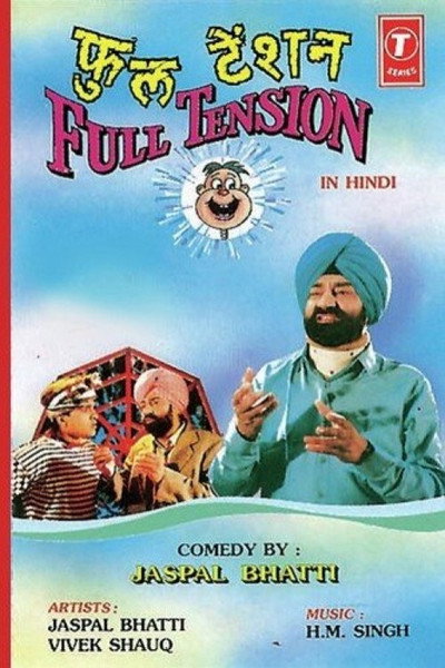 Póster de Full Tension