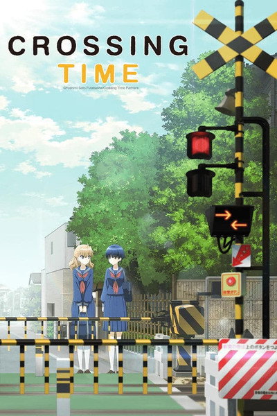 Póster de Fumikiri Jikan