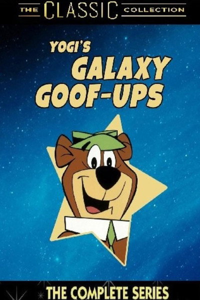 Póster de Galaxy Goof-Ups
