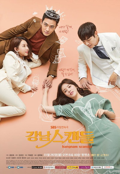 Póster de Gangnam Scandal
