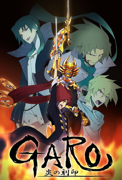Póster de Garo the Animation