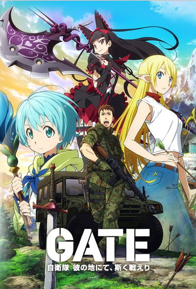Póster de Gate: Jieitai Kanochi nite, Kaku Tatakaeri