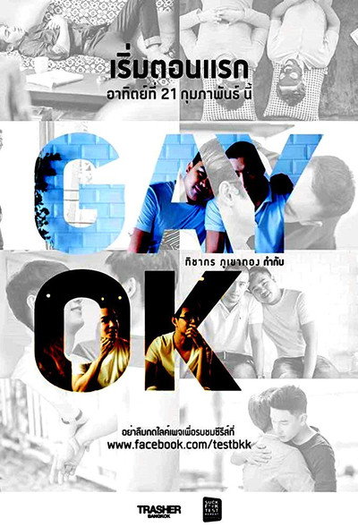 Póster de Gay OK Bangkok