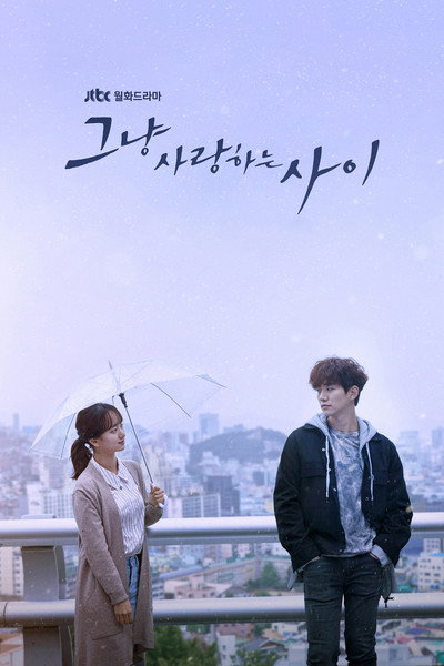 Póster de Geunyang Saranghaneun Sai