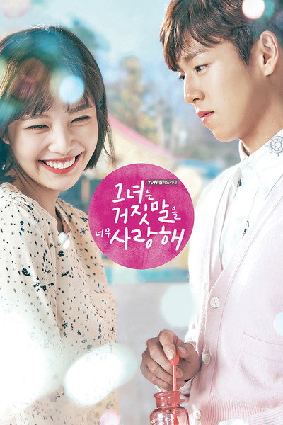 Póster de Geunyeoneun Geojitmaleul Neomoo Saranghae