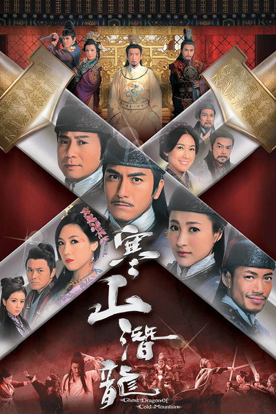 Póster de Ghost Dragon of Cold Mountain