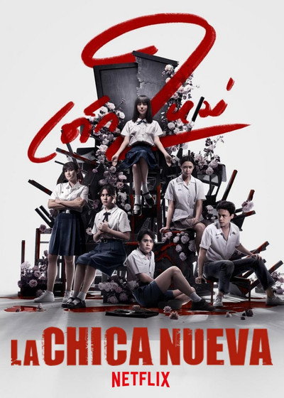 Póster de Girl From Nowhere
