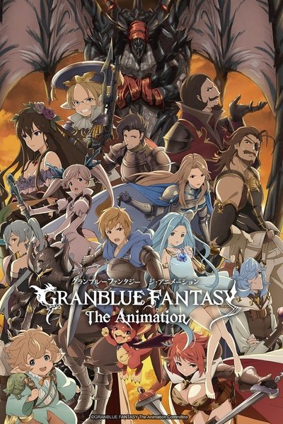 Póster de Granblue Fantasy The Animation