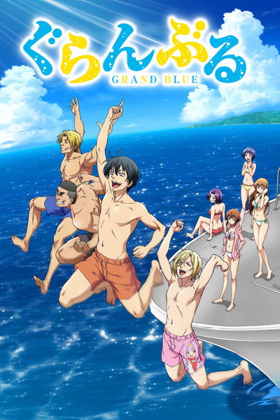 Póster de Grand Blue