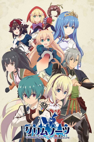 Póster de Grimms Notes the Animation