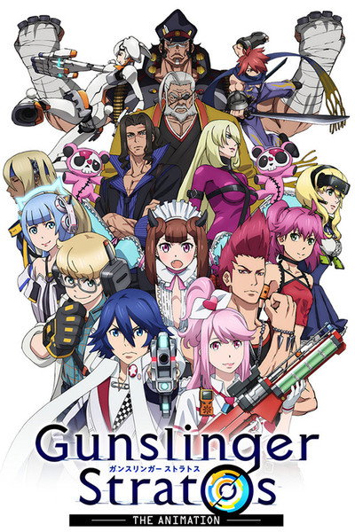 Póster de Gunslinger Stratos: The Animation