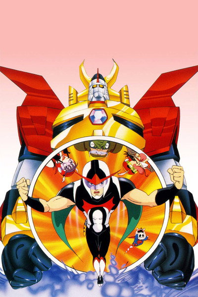 Póster de Gyakuten Ippatsu-man