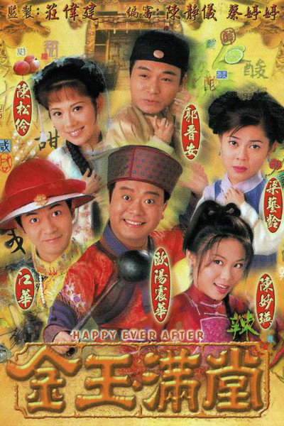 Póster de Happy Ever After