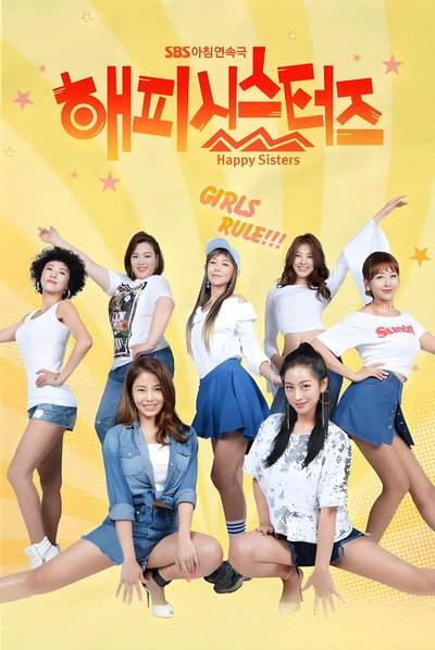 Póster de Happy Sisters