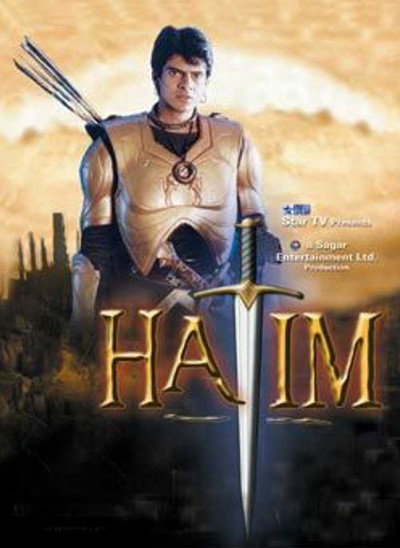 Póster de Hatim