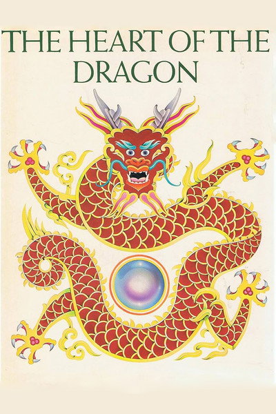 Póster de Heart of the Dragon