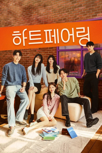 Póster de Heart Pairing