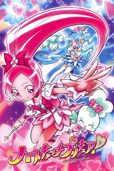 Póster de HeartCatch PreCure!