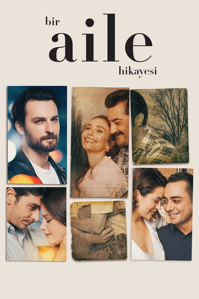 Póster de Hermanos