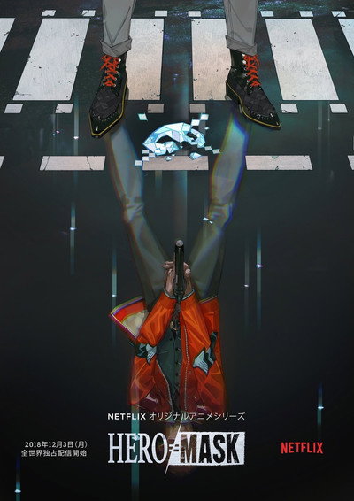 Póster de Hero Mask