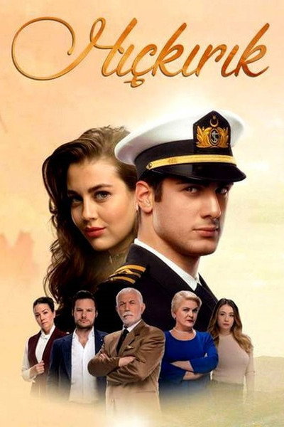 Póster de Hiçkirik