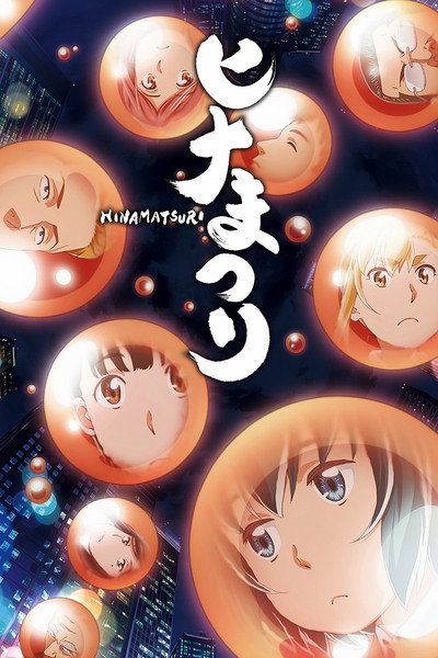 Póster de Hinamatsuri