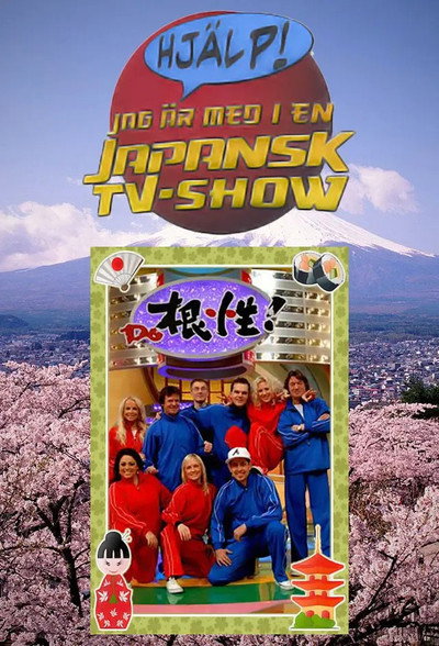 Póster de Hjälp! Jag är med i en japansk tv-show