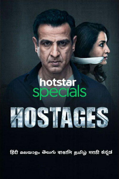 Póster de Hostages