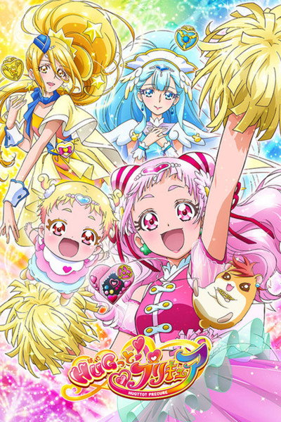 Póster de Hugtto! PreCure