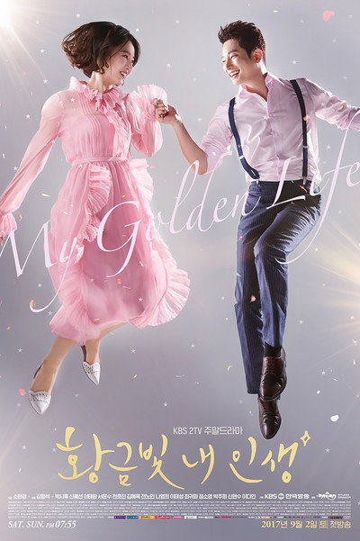 Póster de Hwanggeumbit Nae Insaeng