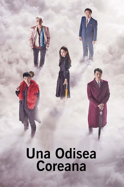 Póster de Hwayugi