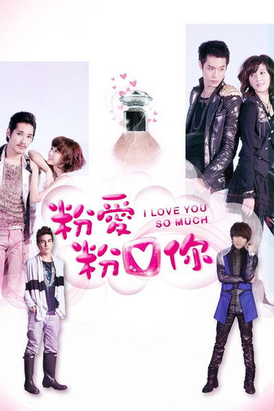 Póster de I Love You So Much