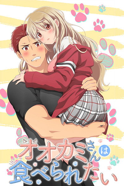 Póster de I Want to Be His Prey!