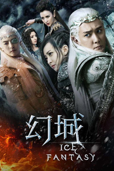 Póster de Ice Fantasy