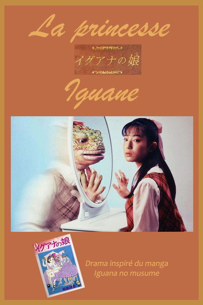 Póster de Iguana no musume