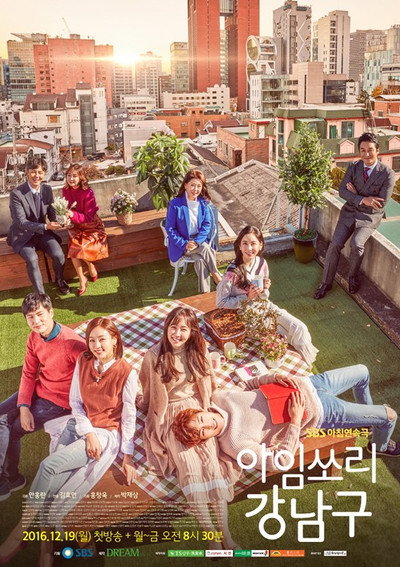 Póster de I'm Sorry Kang Nam-goo
