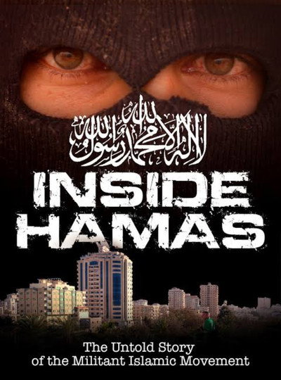 Póster de Inside Hamas