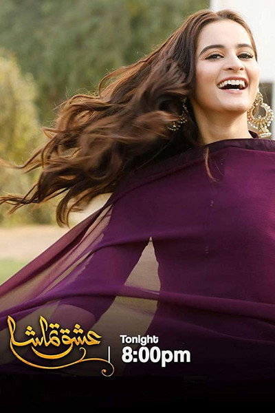 Póster de Ishq Tamasha