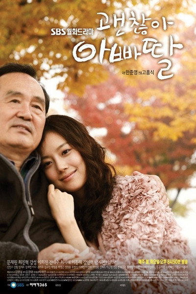 Póster de It's Alright, Daddy's Daughter