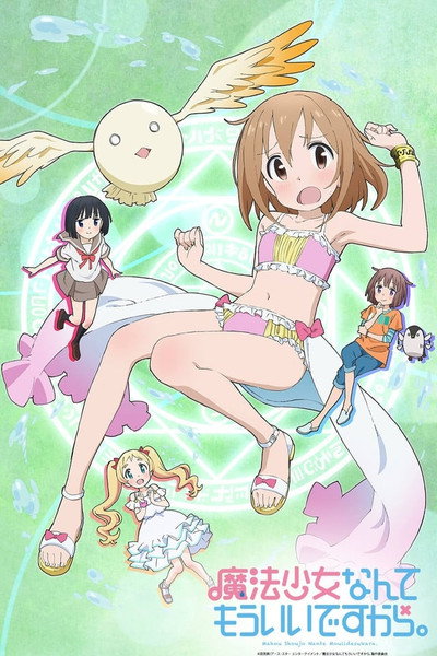Póster de I've Had Enough of Being a Magical Girl