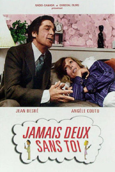 Póster de Jamais deux sans toi