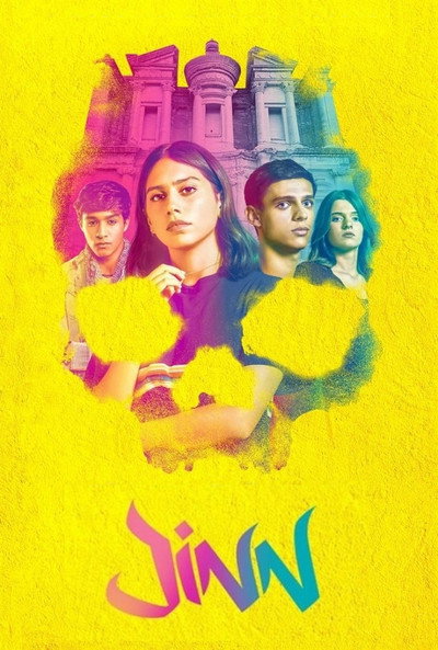 Póster de Jinn