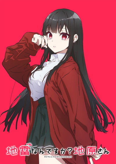 Póster de Jirai nandesu ka? Chihara-san