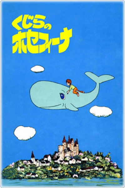 Póster de Josephina the Whale