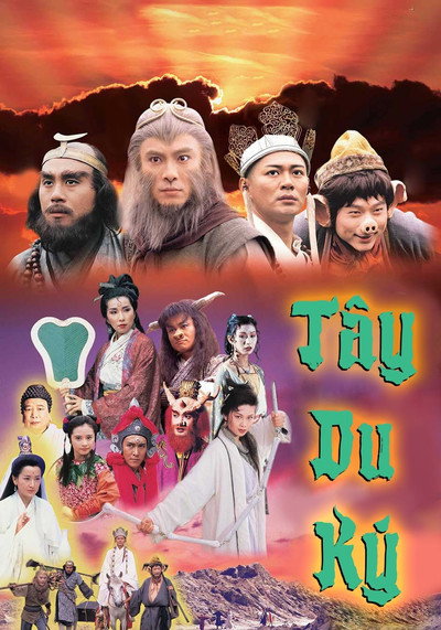 Póster de Journey to the West