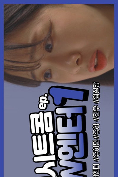 Póster de JW Entertainment