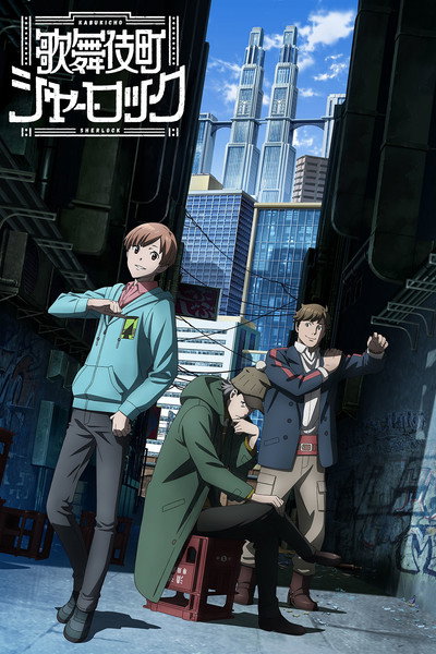 Póster de Kabukichou Sherlock