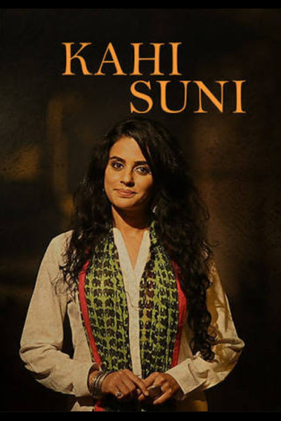 Póster de Kahi Suni