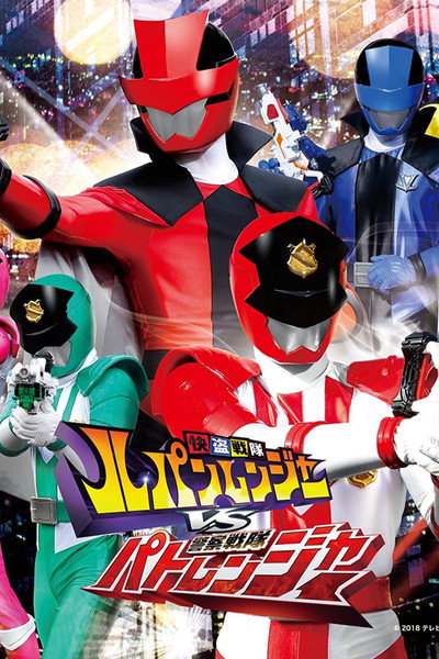 Póster de Kaitou Sentai Lupinranger VS Keisatsu Sentai Patranger