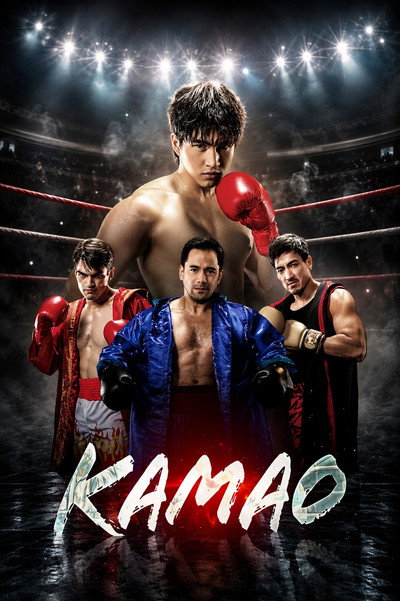Póster de Kamao